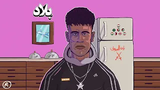                                                 مروان موسي و عفرتو الترا اتاك دندنها
