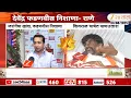 Download Lagu Manoj Jarange Patil On Nitesh Rane | नितेश राणेंचा जरांगेंचं सडेतोड उत्तर | Zee24Taas