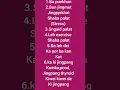 Download Lagu balei thud ka jing poi bnai?
