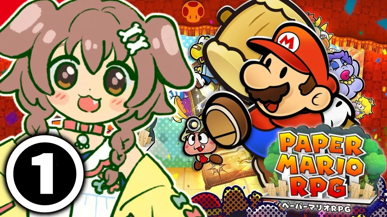 その１【ド★初見】はじめての「ペーパーマリオRPG」遊ぶよ～！【戌神ころね/ホロライブ】