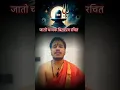 Download Lagu shiva manasa pooja #shiva #devotional #mantrachanting #trending