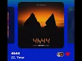 ZZ, Timar - 4h44 (Version Skyrock)