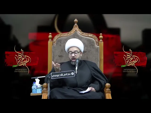 ⁣الأمانة في الأختيار - الشيخ ياسين الجمري مجلس الدعيسي