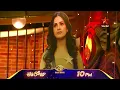 Lagu Bigg Boss Telugu 9 | Day 102 Promo 1 |  Rising Thanuja💥 | Nagarjuna | Star Maa