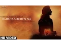 Download Lagu Bahuta Sochi'n Na | Satinder Sartaaj - Full Video