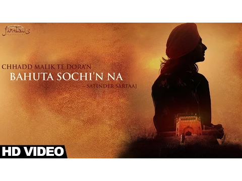 Download MP3 Bahuta Sochi'n Na | Satinder Sartaaj - Full Video
