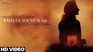 Download Bahuta Sochi'n Na | Satinder Sartaaj - Full Video MP3