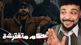                 الجندي الراب   عظام متفترشة                                                     دندنها