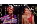Download Lagu Sasural Simar Ka - 17th July 2016 - ससुराल सिमर का - Full Episode (HD)