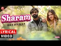 Download Lagu Sharam | LYRICAL | Raj Mawar | Divyanka Sarohi | Haryanvi Song 2025 | TPZ Haryanvi