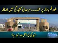 Mashriq Special 26th-Feb-2026 Mashriq TV