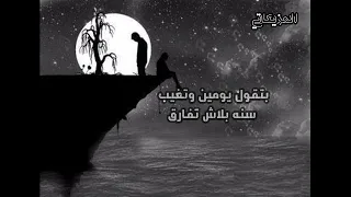 حاله واتس ورده خليك هنا خليك بلاش تفارق دندنها