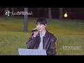 Seoho & Cha Jun-ho & Choi Eun-bin - LOVE DAY (Original Song: Yang Yo-seob & Jung Eun-ji) | Picnic...
