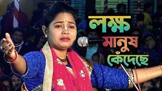 ashalata mondal kirtan