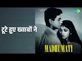टूटे हुए ख्वाबों ने | Madhumati | Mohammed Rafi Songs | Dilip Kumar