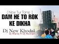 Download Lagu DAM HE TO ROK KE DIKHA // NEW NAGIN DAILOG TONE// DJ MANOJ FT DJ ROSHAN // DJ NEW KHODAL 