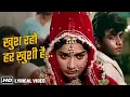 Lagu Khush Raho Har Khushi Hai | Suhaag Raat Songs | Jeetendra | Rajshree | Mukesh | Lyrical दर्द भरे गीत