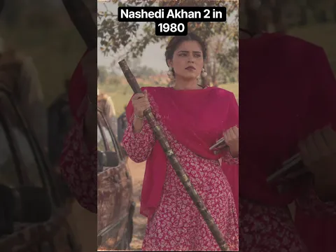 #remix #nashediakhan2 #punjabisong #simardoraha #song #deepakdhillon #trendingshorts