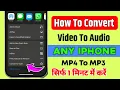 Lagu how to convert video to audio in iphone | how to convert mp4 to mp3 in iphone/video to audio Convert