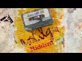 Meet Yuh Family - Asten Isaac [Nostalgia Riddim]