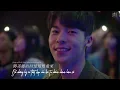 [Vietsub]《最后一支舞》Last Dance || 伍佰 - Ngũ Bách || -- Nhạc phim "Muốn gặp anh" --