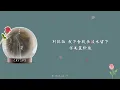 年少的我們永遠輕狂 Youth - 脆樂團 CRISPY 繁中歌詞