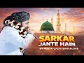 Lagu Sarkar Jante Hain | New Heart Touching Naat | Mueen Qadri Bangalore Special