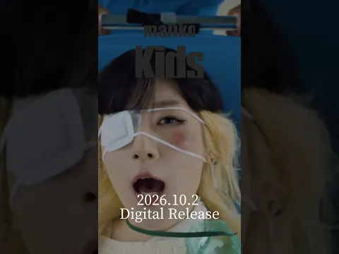 majiko - Kids