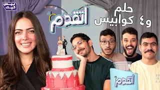 اتقدم حلقه الملاك و الرد فلاجز 