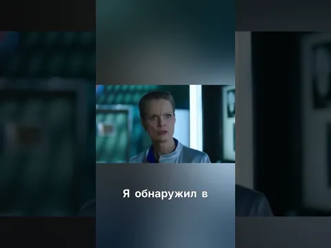 Почему «витаминки» стали смертельной ловушкой #след #сериалслед
