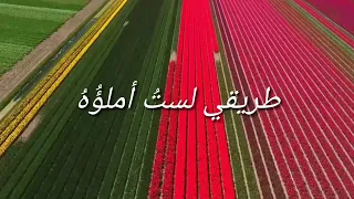               أنشودة وتبقى نبضة الحب للمعلمة نغم علي من منهاج الصف الثاني دندنها
