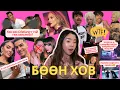 Download Lagu Weekly Recap | Cristiano Ronaldo гэй гэдгээ нуух гэж үнэтэй бөгжөөр сүй тавьсан уу?