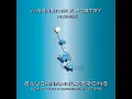 Bauchnabelpiercing (mrgnstrn & Poetry Remix)