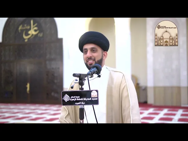 ⁣الإحتفال بالمولد النبوي الشريف وحفيده الإمام جعفر الصادق عليه السلام 1445هـ - 2023م