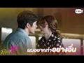 Download Lagu ผมอยากทำอย่างอื่นมากกว่า!! | โดโนวานที่รัก MY DEAR DONOVAN