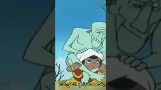 لقطات شيطانيا من كرتون سندباد Explore 