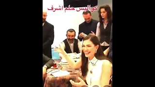مسلسل حلم اشرف كواليس 