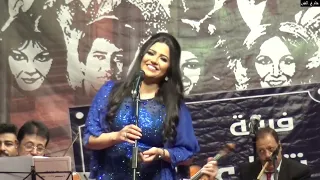يا حبيبي يا خويا   إيمان عبد الغني فايزة أحمد دندنها