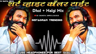 shirt white collar tight south chya villen vani entry karato dhol halgi mix insta trending