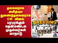 LIVE CM -
