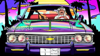 شوفو راجعلك يضحلك لما قلبو سمح بوصلك دندنها