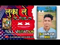 Download Lagu LUKA LE TOR CHEHRA LA HARD VIBRATION MP3 DJ KAMLESH HANDA CG MOVIE SONG 2k24