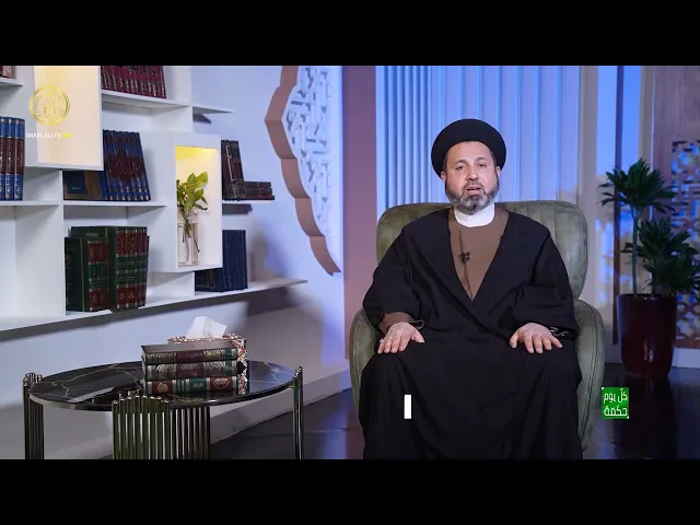 ⁣كل يوم حكمة (التكبر من مزالق ابليس)