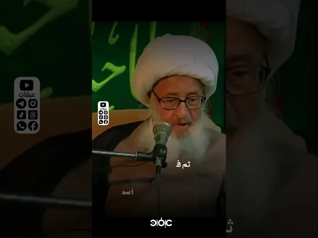 ⁣أجر الثبات على ولاية أهل البيت في غيبة القائم عجل الله تعالى فرجه الشريف