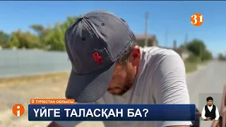 Түркістандық қария өгей ұлы мен келінін өлтірді деген күдікке ілінді