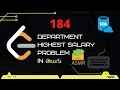 Department Highest Salary Leetcode 184 in Telugu ASMR