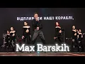 Download Lagu Max Barskih full concert/Õllesummer music festival/Tallinn Estonia 31.07.2025