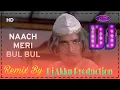 Download Lagu Naach Meri Bulbul (Rajesh_Khanna) Jumping Mix Dj Akku Production
