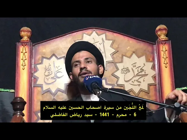 ⁣#حبيب بن مظاهر #الاسدي رضوان الله عليه - سيد رياض الفاضلي .