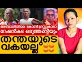 Download Lagu റേഷൻകട ഒരുത്തന്റെയും തന്തയുടെ വകയല്ല | Mareena Daisy George | Mariyakkutty | Mariyakutty ration shop